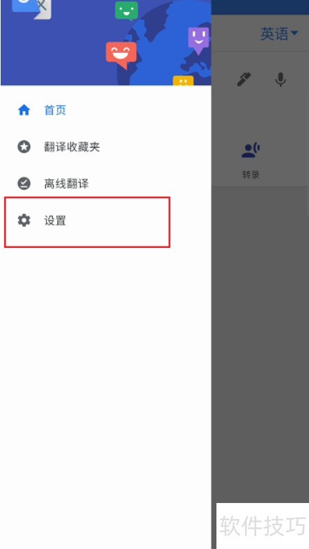 �ȸ跭�������Ķ����ڷ�������