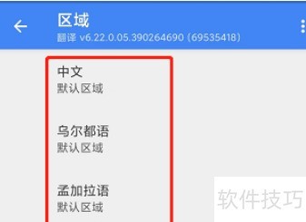 �ȸ跭����������������ķ���