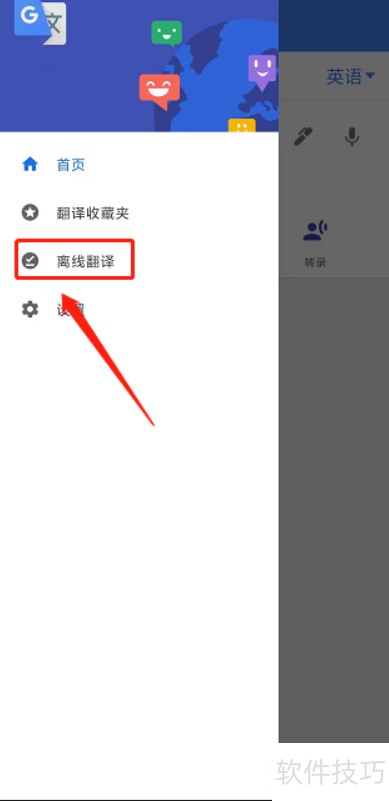 �ȸ跭������ô�������߷����