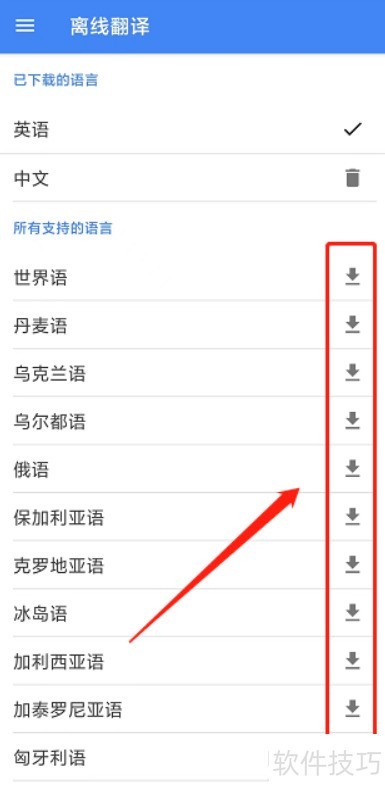 �ȸ跭������ô�������߷����