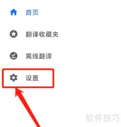 �ȸ跭����������������ķ���