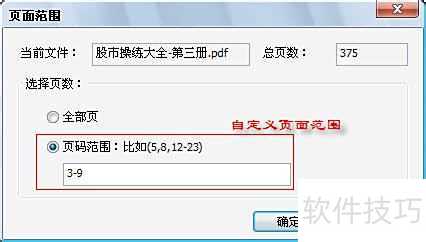 ��ǿPDFתWord����:Simpo PDF to Word