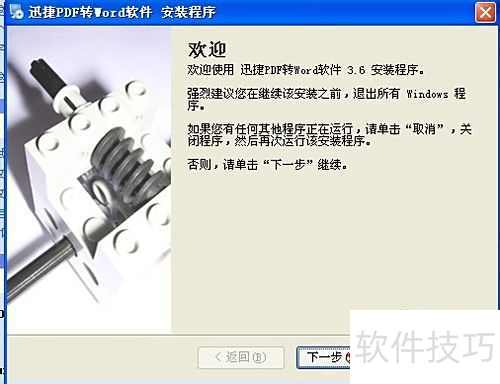 ����ʹ��pdfתword����