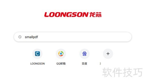 龙芯电脑:使用PDF工具实现PDF转Word文档 龙芯电脑:使用PDF工具实现PDF转Word文档