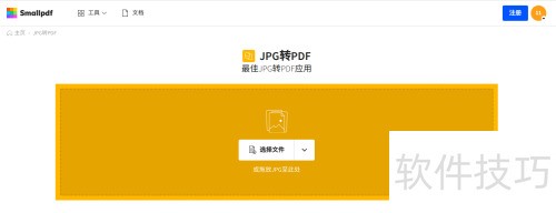 龙芯电脑:使用PDF工具实现PDF转Word文档 龙芯电脑:使用PDF工具实现PDF转Word文档