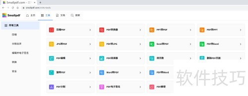 龙芯电脑:使用PDF工具实现PDF转Word文档 龙芯电脑:使用PDF工具实现PDF转Word文档