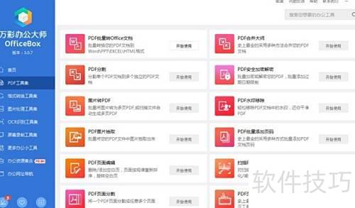 PDF��ôתword��PDFתword�������������Щ��