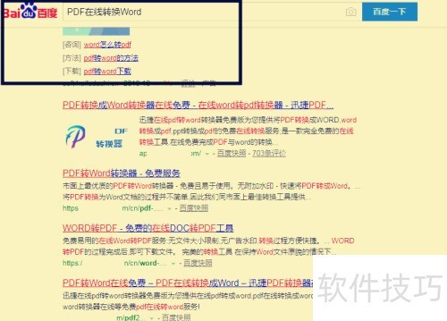 PDFתWord����