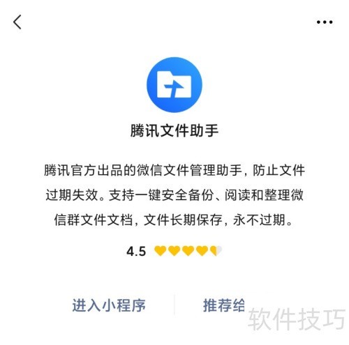 ��wordתPDF APP�и��õ����pdfתword������