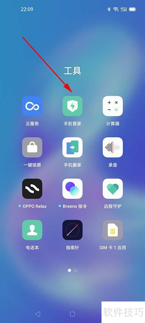 怎么快速打开手机应用 ChMkLWiBb6CIGUY5AABlKTGUBEsAABlGwJLR0sAAGVB758.jpg