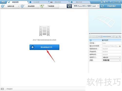 Any Video Converter��ôѹ����Ƶת��ʽ��