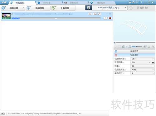 Any Video Converter��ôѹ����Ƶת��ʽ��