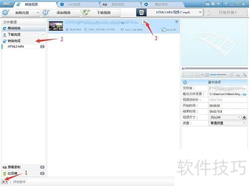 Any Video Converter��ôѹ����Ƶת��ʽ��