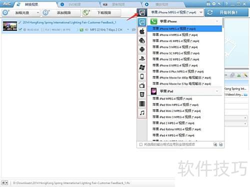 Any Video Converter��ôѹ����Ƶת��ʽ��