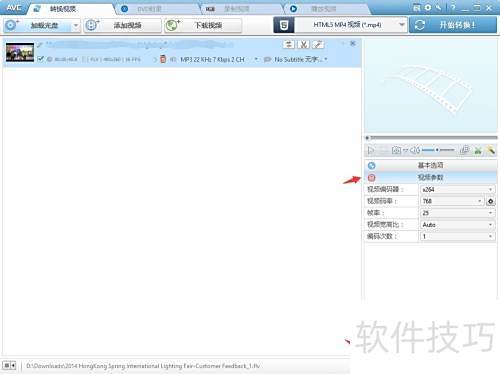 Any Video Converter��ôѹ����Ƶת��ʽ��