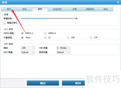 Any Video Converter��ô����CPU�ں�ʹ����Ϊ4