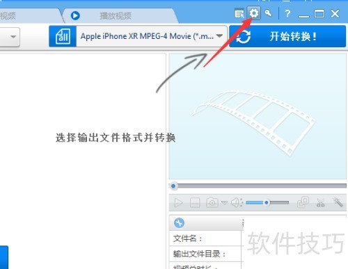 Any Video Converter怎么设置MPEG类型为MPEG-4 Any Video Converter怎么设置MPEG类型为MPEG-4