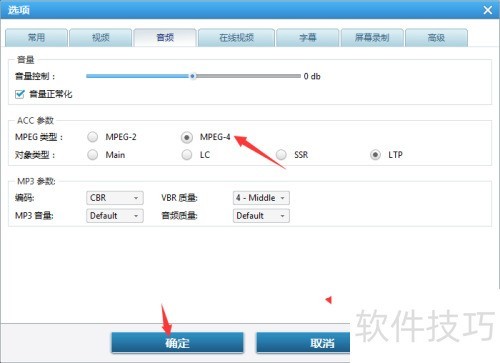 Any Video Converter怎么设置MPEG类型为MPEG-4 Any Video Converter怎么设置MPEG类型为MPEG-4