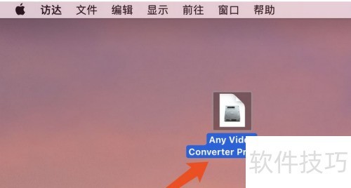Mac版Any Video Converter Pro视频转换软件 Mac版Any Video Converter Pro视频转换软件