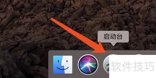 Mac版Any Video Converter Pro视频转换软件 Mac版Any Video Converter Pro视频转换软件