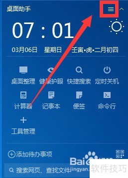 ����������ҳ���汣����ǩ��λ��