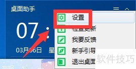 ����������ҳ���汣����ǩ��λ��