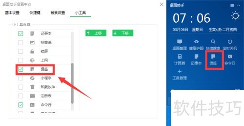 ����������ҳ���汣����ǩ��λ��