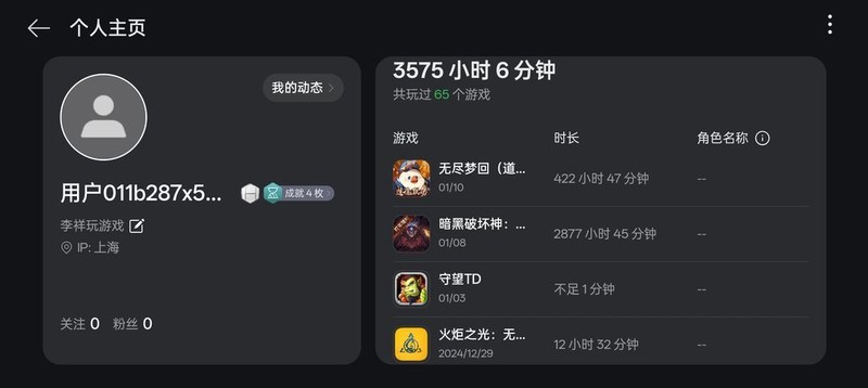 无尽梦回新手英雄选择攻略