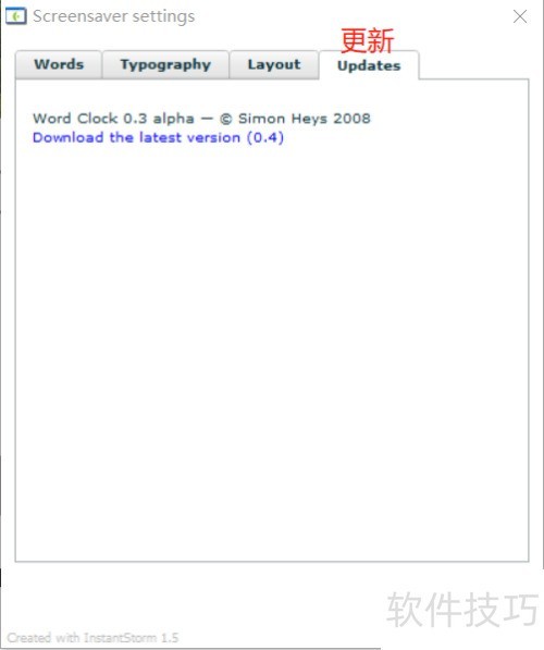 Word Clock制作方法详解_软件资讯技巧应用-中关村在线