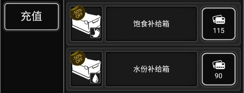 活下去战旗萌新开荒指南