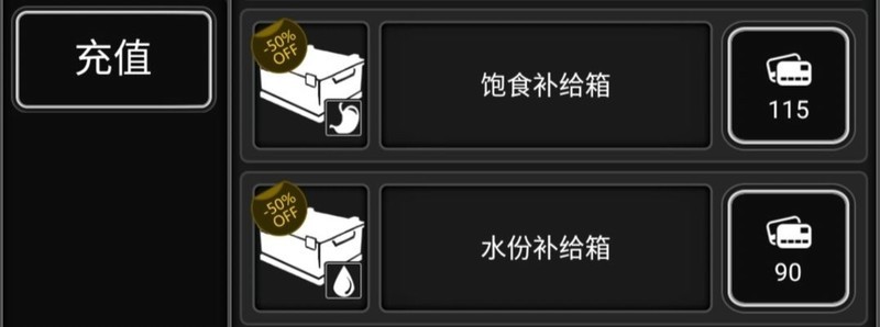 活下去战旗萌新开荒指南