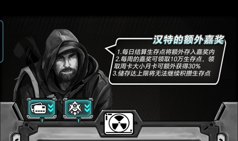 活下去战旗萌新开荒指南