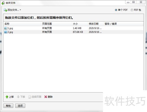 PDFתword��PDFתͼƬ��ͼƬתPDF��wordתPDF