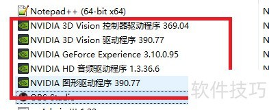 nvidia physx���ж��
