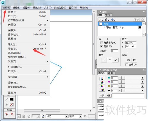 freehand 怎么导出jpg freehand 怎么导出jpg