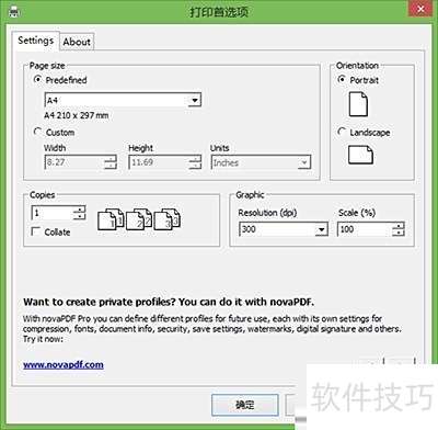 dopdf怎么用 dopdf怎么用