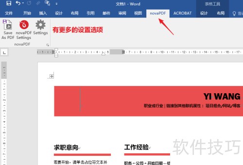 ����������-�����ļ���ӡ��pdf�ļ�-dopdfʹ��