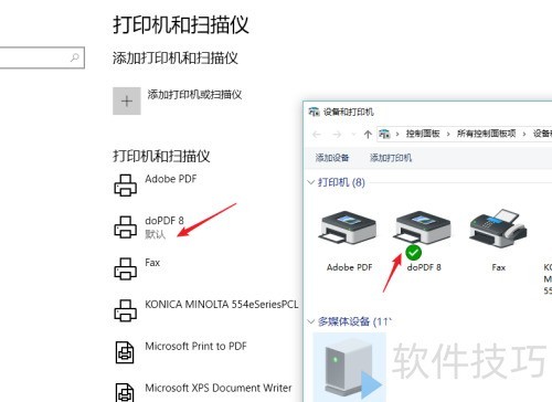 ����������-�����ļ���ӡ��pdf�ļ�-dopdfʹ��