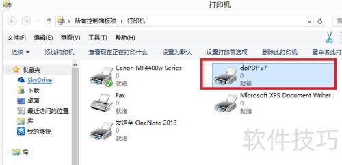 使用 doPDF虚拟打印机实现Word转换成PDF 使用 doPDF虚拟打印机实现Word转换成PDF