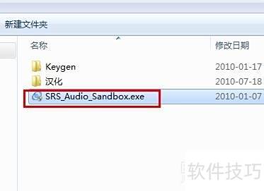 ѧ��SRS Audio Sandbox ����������[1]��װƪ