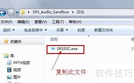 ѧ��SRS Audio Sandbox ����������[1]��װƪ