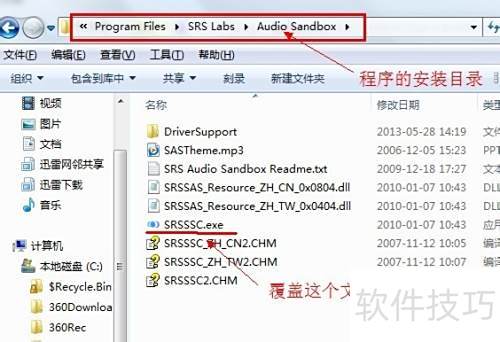 ѧ��SRS Audio Sandbox ����������[1]��װƪ