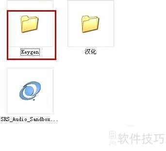 ѧ��SRS Audio Sandbox ����������[1]��װƪ