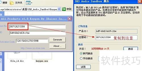 ѧ��SRS Audio Sandbox ����������[1]��װƪ