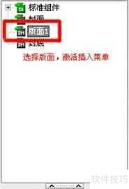 �Զ���iebook�������������־Ŀ¼�̳�