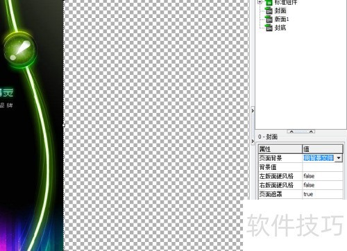 ����iebook�����������