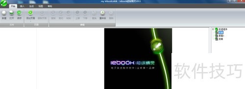 ����iebook�����������