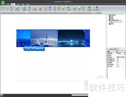 �Զ���iebook�������������־Ŀ¼�̳�