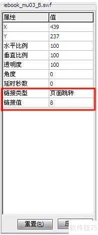 �Զ���iebook�������������־Ŀ¼�̳�
