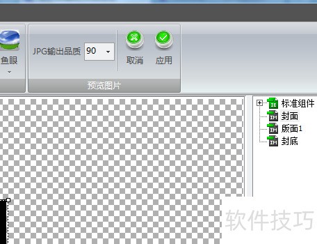 ����iebook�����������